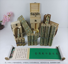 武陟胡也佛金瓶梅秘戏图3卷-小中大三版